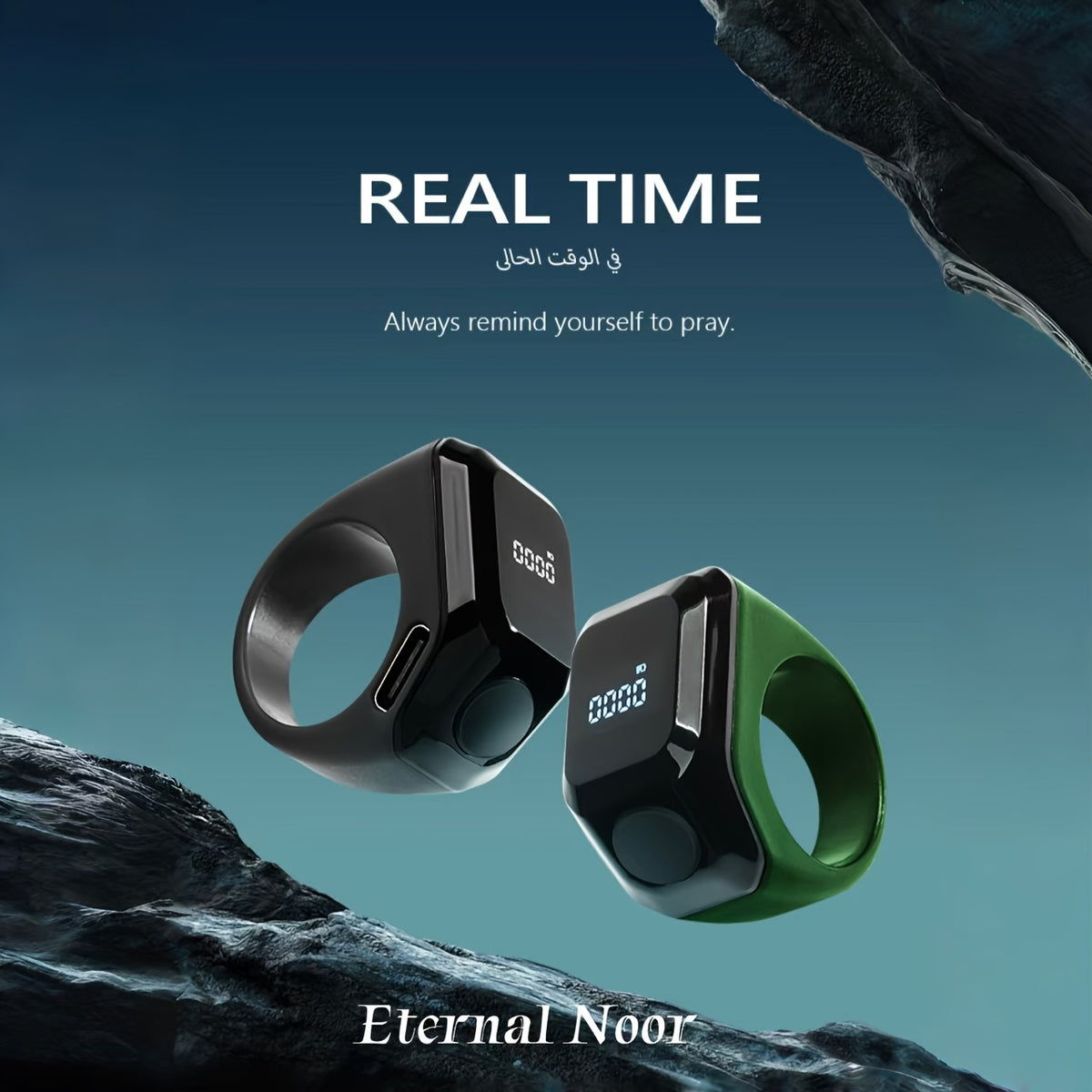 Anneau de Zikr Intelligent avec Bluetooth Ecran OLED - خاتم التسبيح الذكي يعمل مع تطبيق بلوتوث