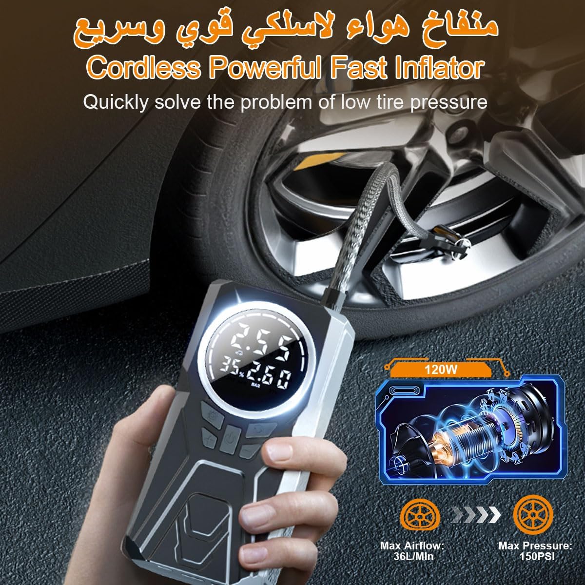 Compresseur d'Air Portable Rechargeable 4500mAh 150PSI - مضخة إطارات لاسلكية ذكية