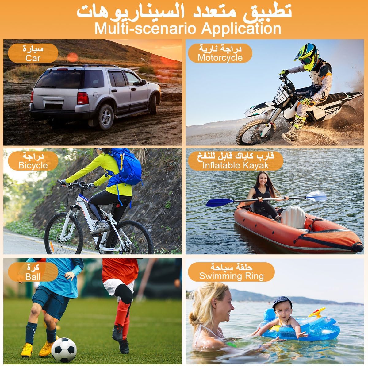 Compresseur d'Air Portable Rechargeable 4500mAh 150PSI - مضخة إطارات لاسلكية ذكية