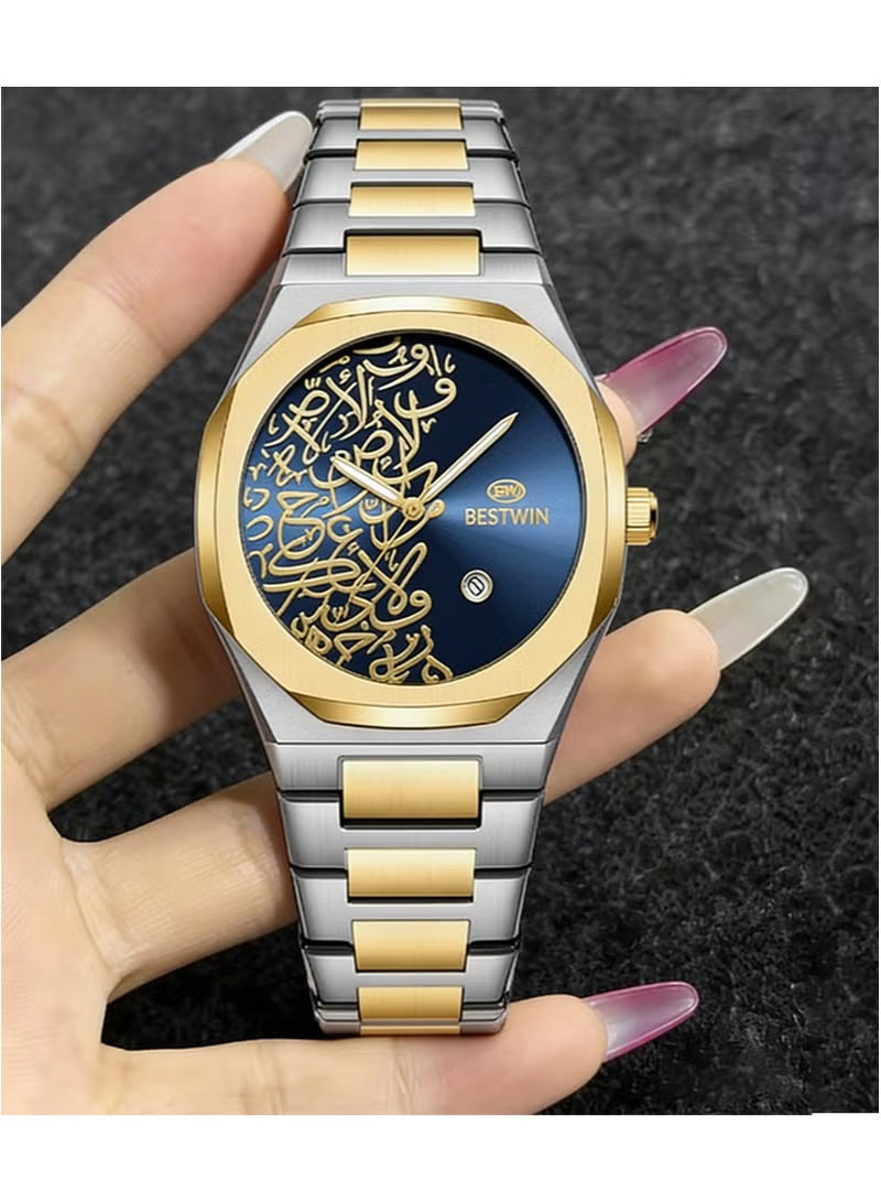 Montre Élégante avec Cadran en Calligraphie Arabe (3D Relief) - ساعة يد كلاسيكية بالخط العربي ثلاثي الأبعاد