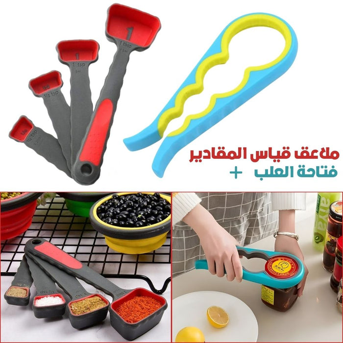 Ouvre-boîte Multifonction 4 en 1 et Cuillères à Mesurer Pliables en Silicone - فتاحة العلب متعددة الوظائف و ملاعق قياس قابلة للطي