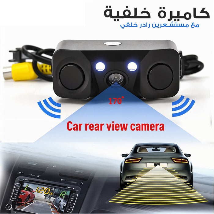 Kit de caméra de recule avec double capteur de de stationnement – كاميرة خلفية مع رادارات خلفية