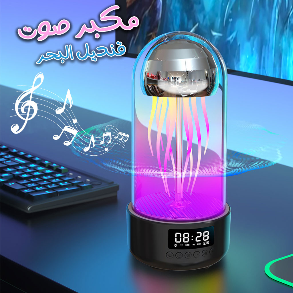 Haut-parleur Bluetooth Méduse, Aquarium avec lumière d'ambiance 7 couleurs