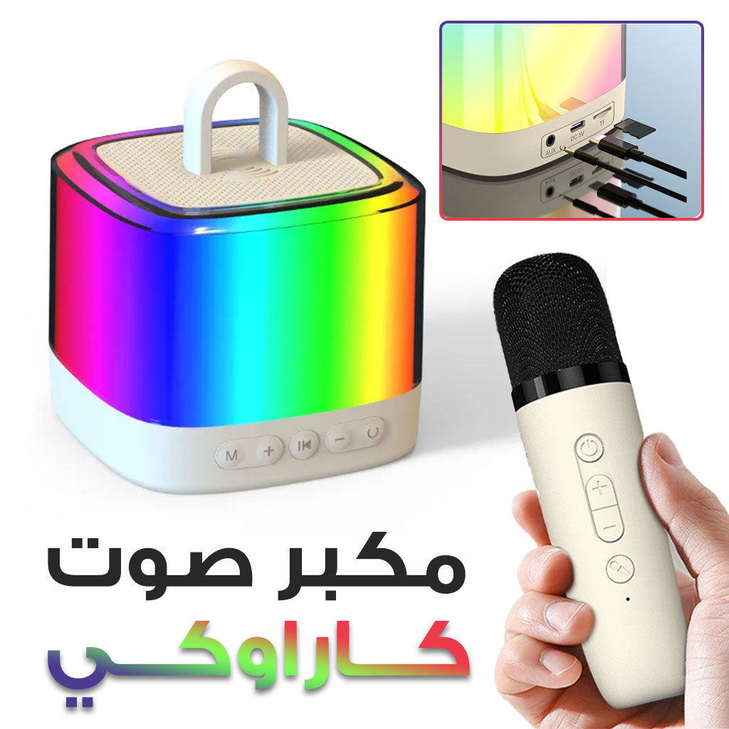 Microphone karaoké sans fil multifonctionnel haut-parleur Bluetooth (U16)