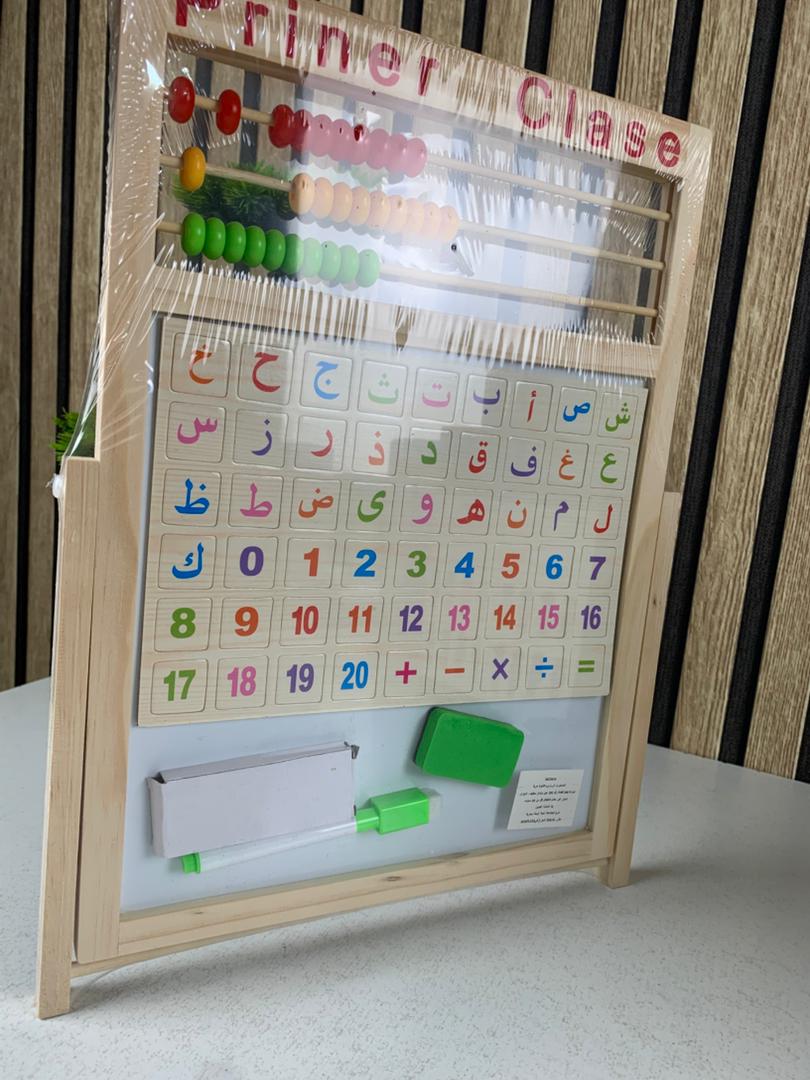 Tableau éducatifs magnétique double face version arabe pour enfants PM