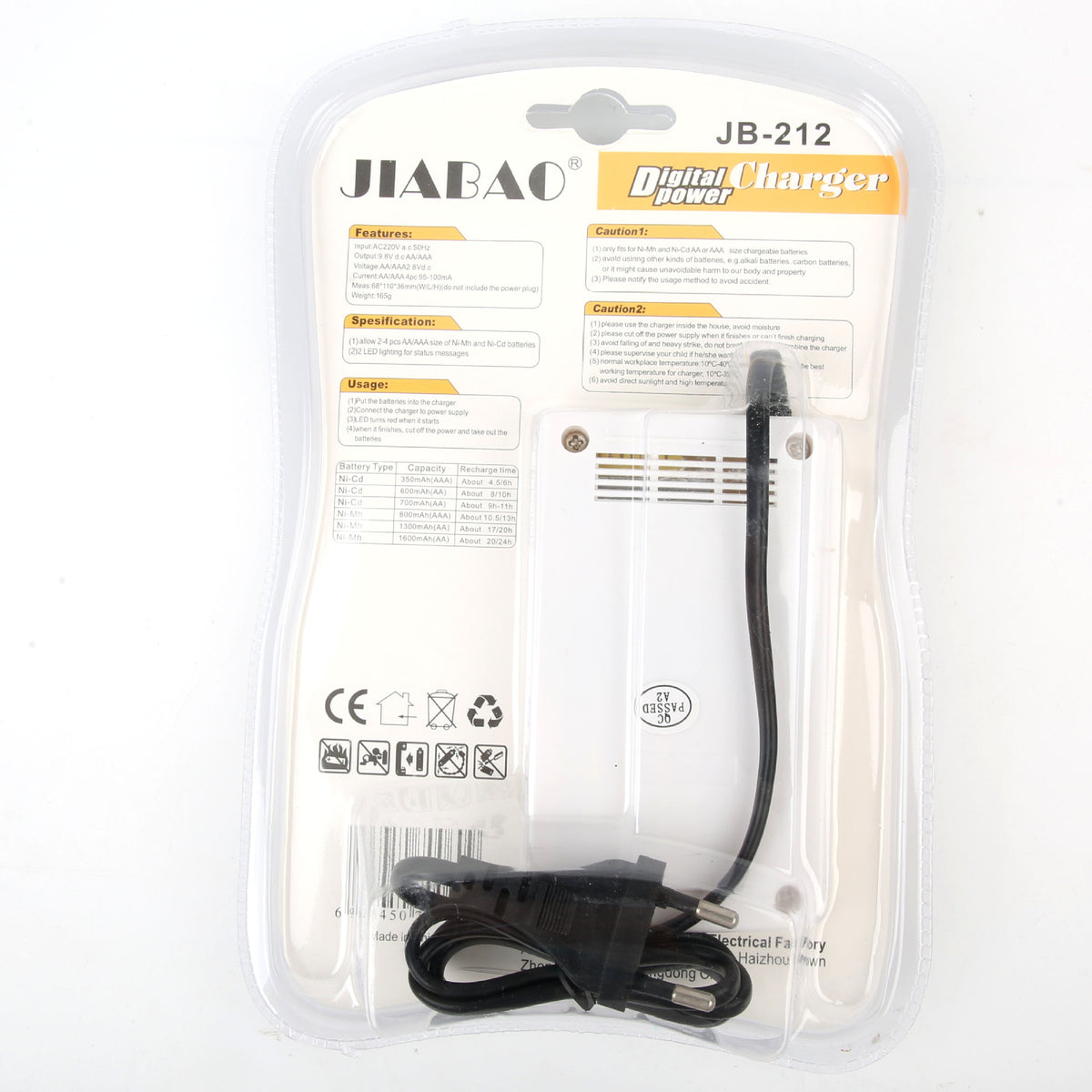 Chargeur des piles rechargable avec 4 piles Jiabao Jb-212 - شاحن البطاريات القابلة للشحن مع 4 بطاريات