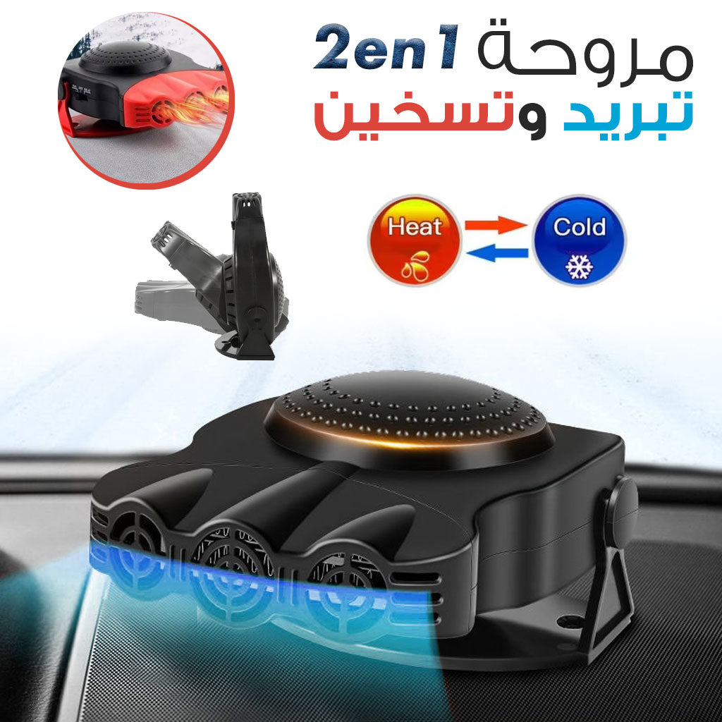 Ventilateur et Chauffage de Voiture 200W Portable avec Base Rotative à 360 degree V2
