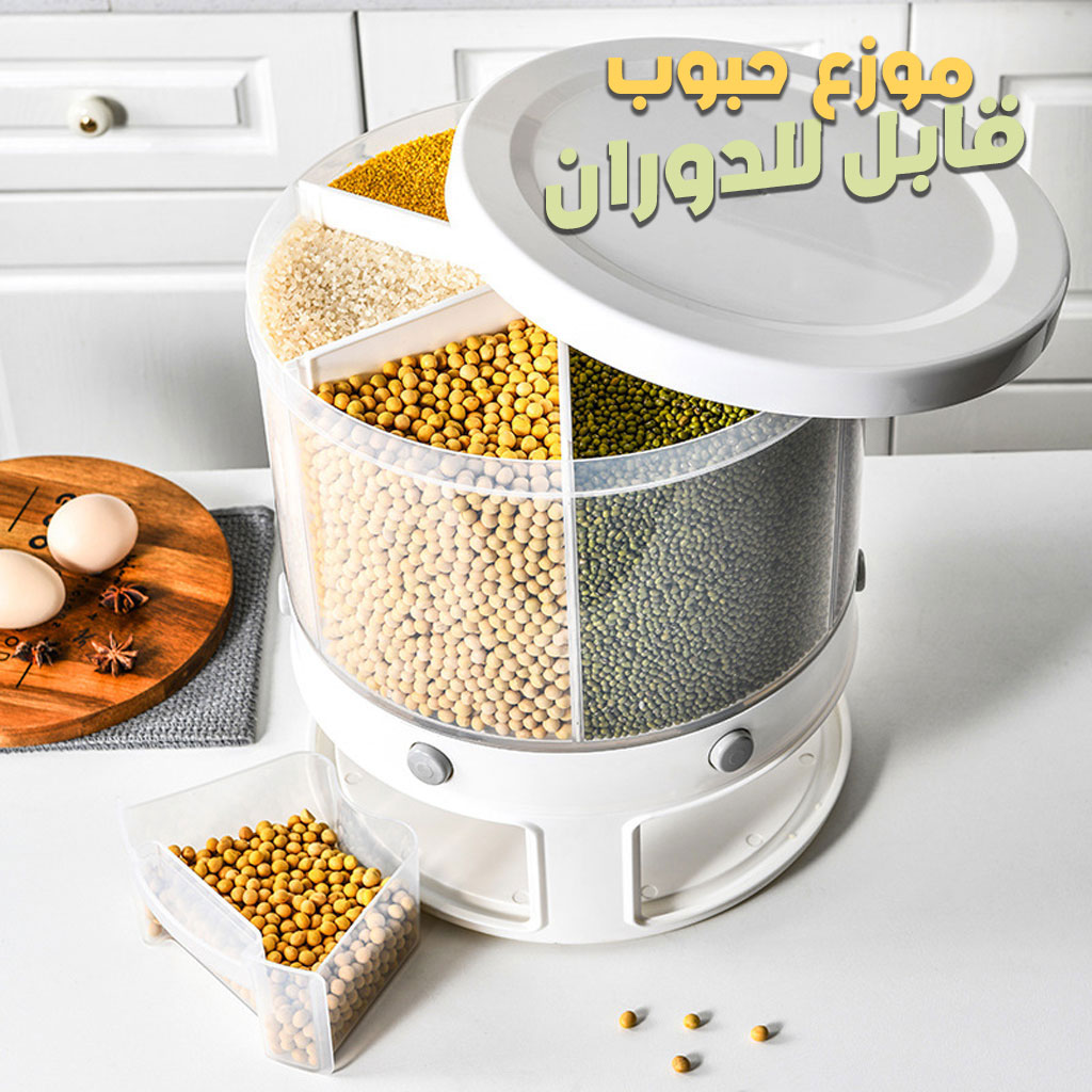 Distributeur de nourriture e récipient de stockage de céréales rotatif – حامل حبوب قابل للدوران